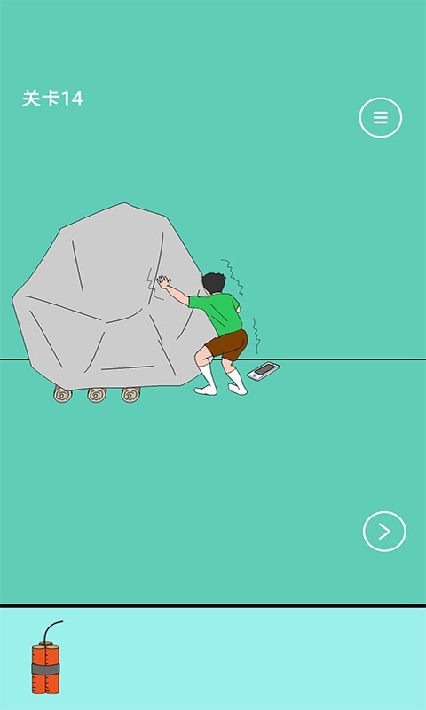 爸爸把我的手机藏起来了图1