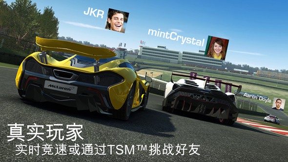 真实赛车3 最新安卓免费版图2