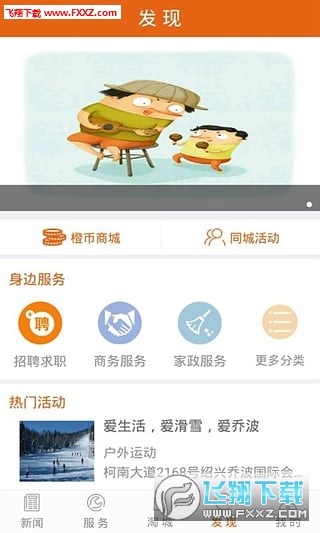 指尖大理图3