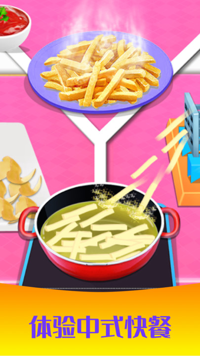 公主做饭沙龙图3