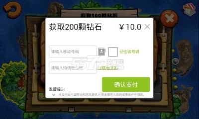 金刚大冒险内购破解版图4