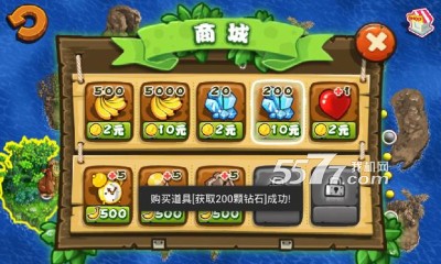 金刚大冒险内购破解版图5