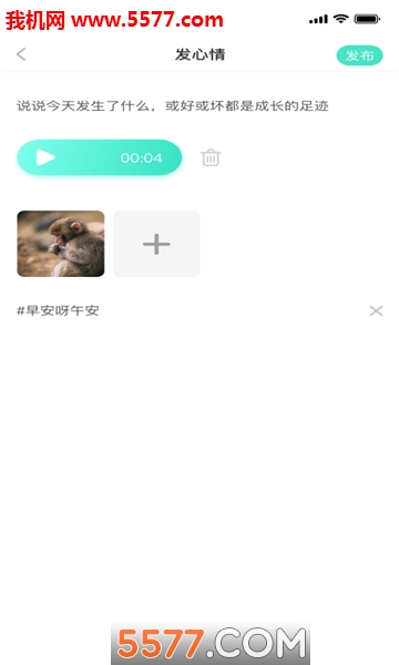 爱抖抖约官网版图3