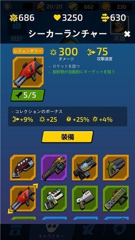 不可能的太空英雄