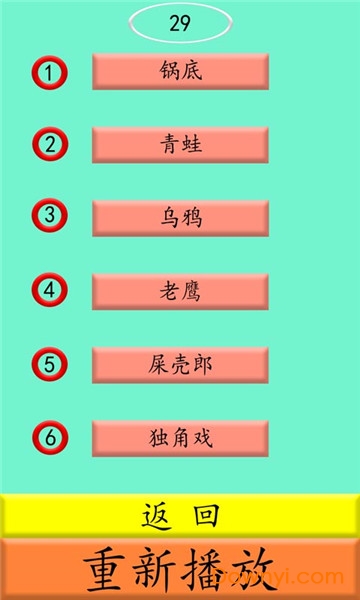 方言物语最新版图2