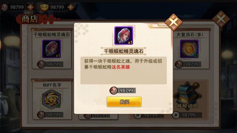 无底洞大冒险图2