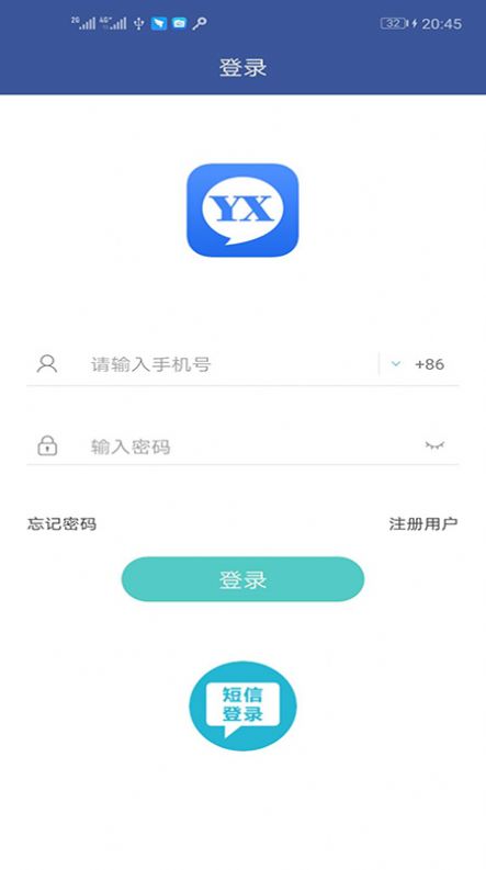 甬信交友app下载官方版图3