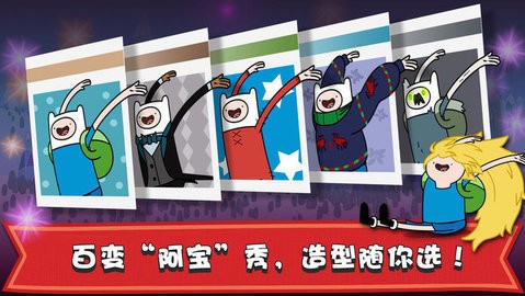 滑雪大冒险探险活宝游戏