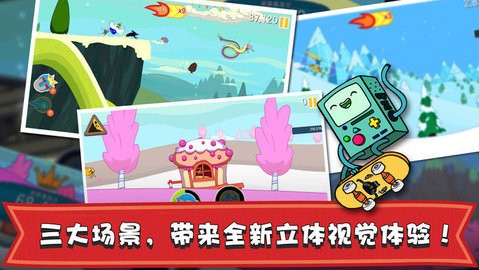 滑雪大冒险探险活宝游戏图3