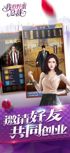 我的野蛮总裁清凉版图4