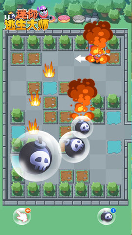 迷你逃生大师图2