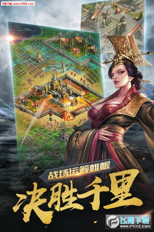 诸王之战ol官方版图2