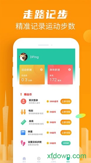 图1