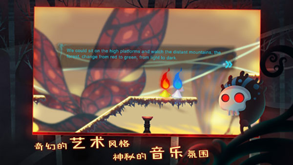 点燃火炬破解版图3