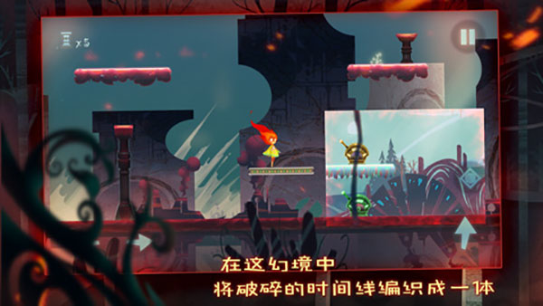 点燃火炬破解版图4