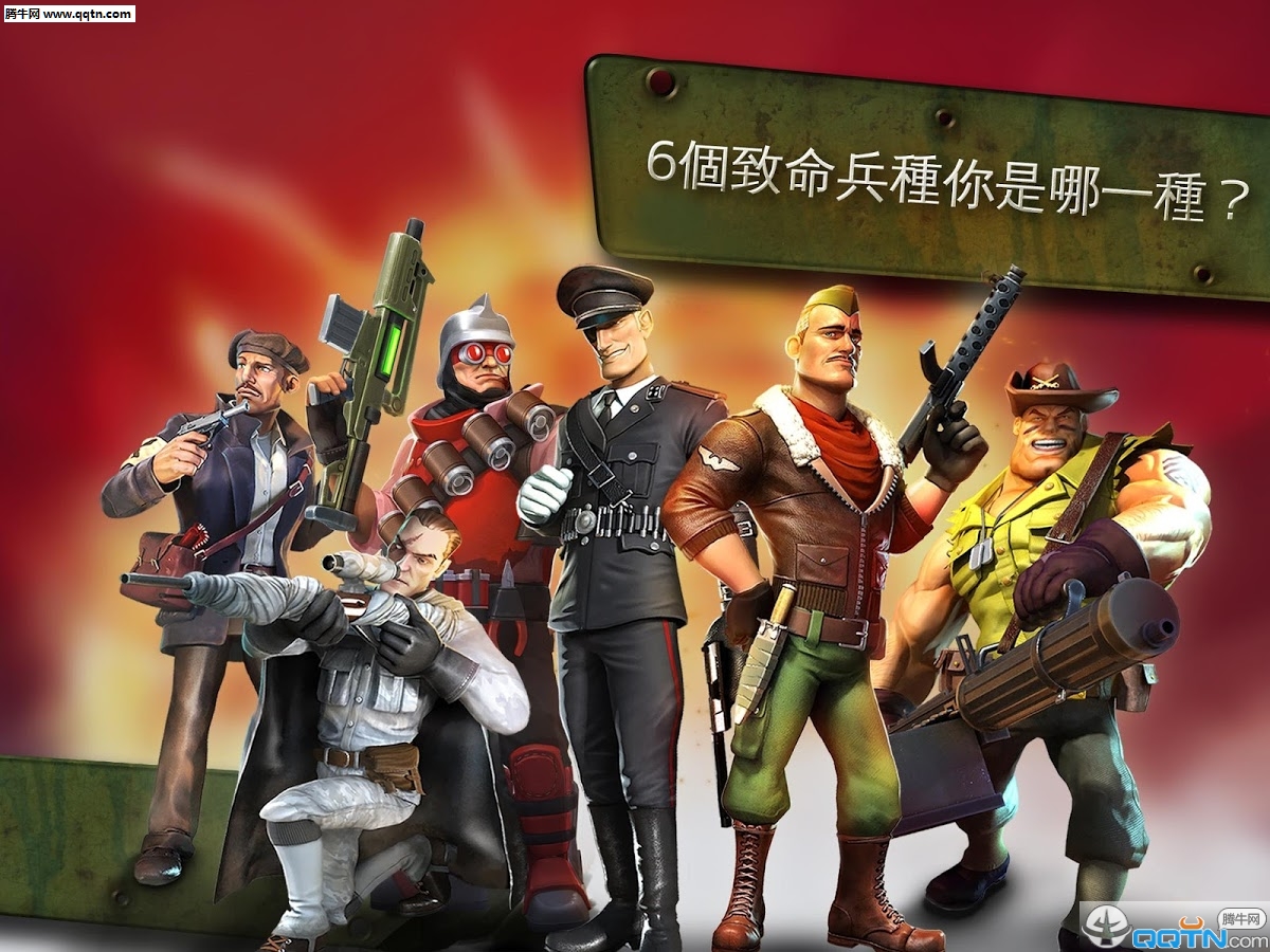 闪电突击队免谷歌破解版下载图6