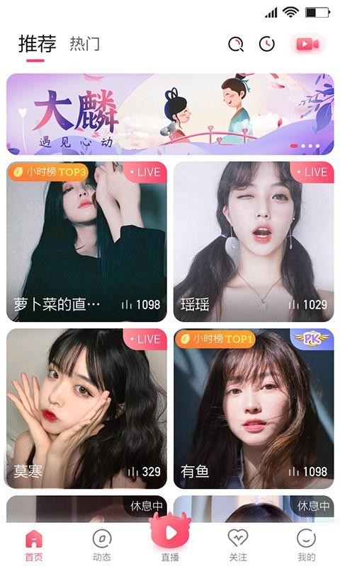 大麟商娱app图3