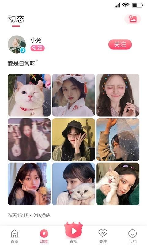大麟商娱app图4