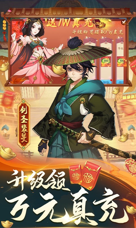 风月幻想果盘版