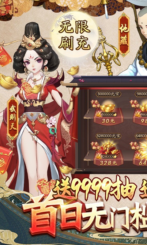 风月幻想果盘版图2