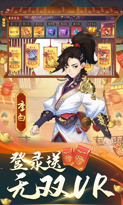 风月幻想果盘版图3