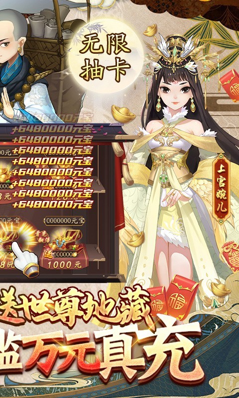 风月幻想果盘版图4