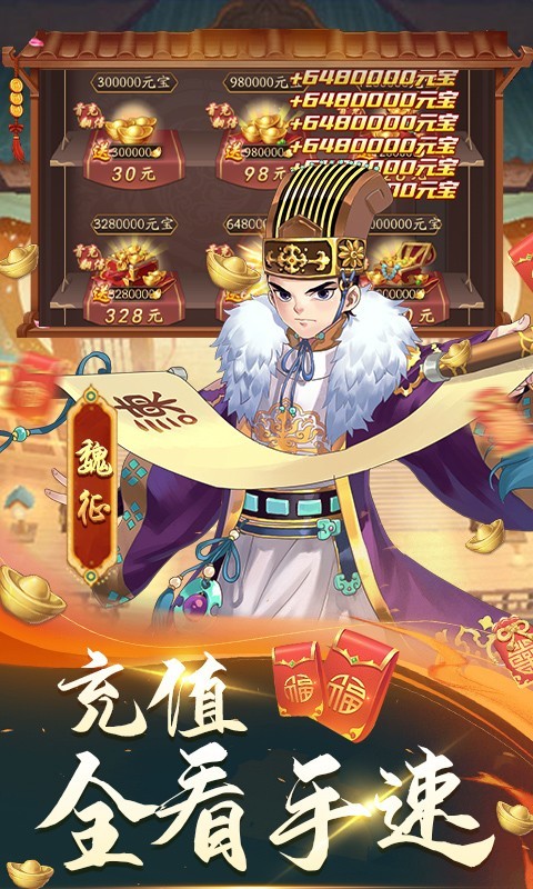 风月幻想果盘版图5