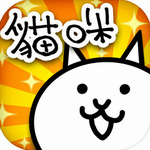 猫咪大战争9999999罐头版最新版