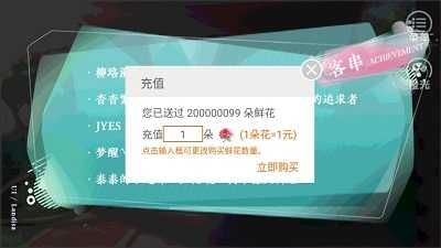 学霸饲养指南破解版金手指完结