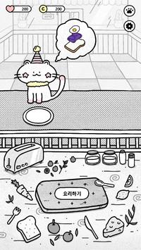 和猫烤面包图2