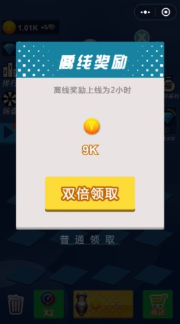 微信全民炮王3D小程序游戏