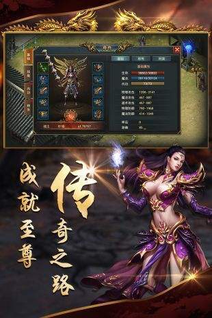 dhjhol至尊传说
