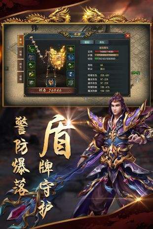 dhjhol至尊传说图2