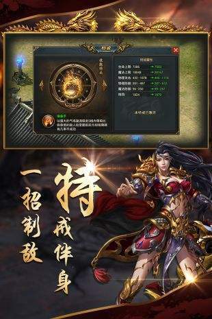 dhjhol至尊传说图3