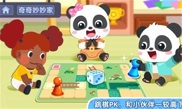 奇妙小镇嘉年华单机版图2