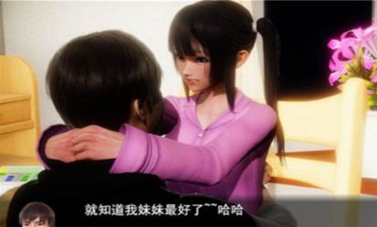 风搔人生修改版