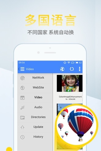 蓝奏云网盘