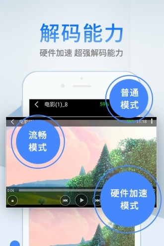 蓝奏云网盘图2