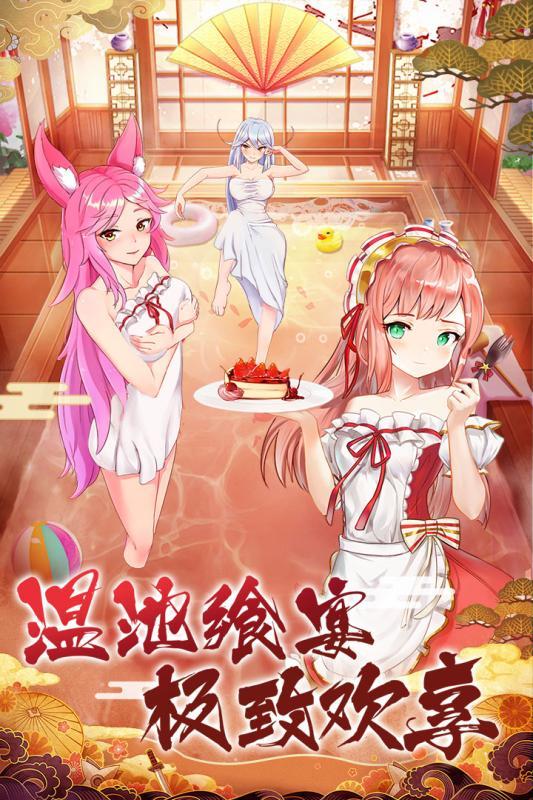 神明战姬幻想手游图3