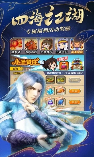 秦时明月卡牌版无限元宝