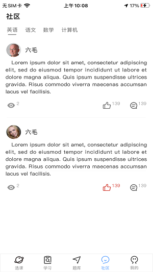 牛凹在线图3