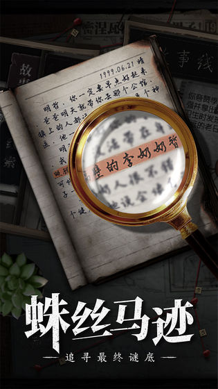 奇想夜物语游戏安卓版图3