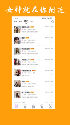 神聊图3