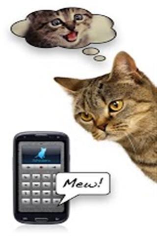猫语翻译软件图3