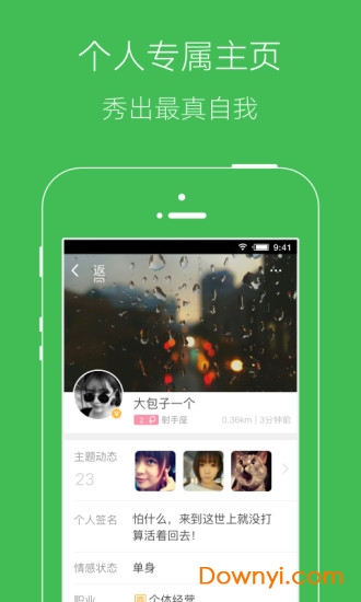 今日北海手机版图2