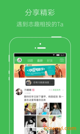 今日北海手机版图3