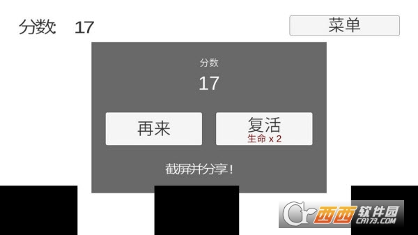 8分音符安卓版