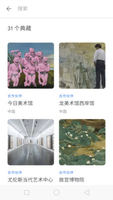 观妙中国