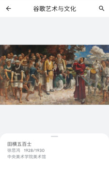 观妙中国图2