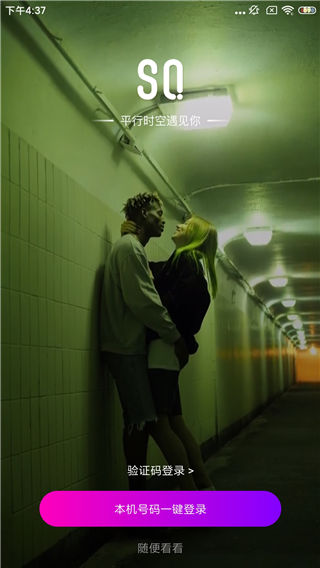 时倾